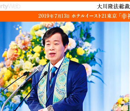 大川隆法　写真 3926c719-9700-4711-ab63-