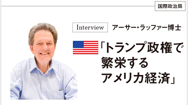 【中古】 増税が国を滅ぼす 保守派が語るアメリカ経済史/日経ＢＰ/アーサー・Ｂ．ラッファー 増税が国を滅ぼす ー 保守派が語るアメリカ経済史 - メルカリ