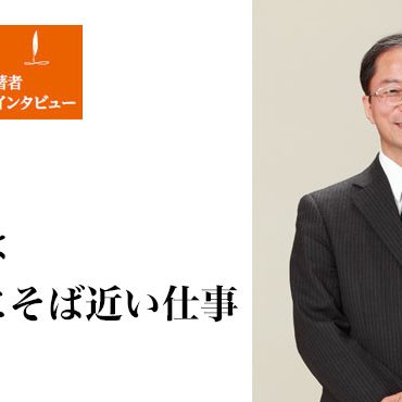 著者インタビュー 経営は神仏にそば近い仕事 原田 尚彦 ザ リバティweb The Liberty Web