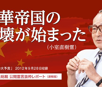 世界戦略を語る 小室直樹 小室直樹の世界―社会科学の復興をめざして | 宮台真司, 盛山和夫