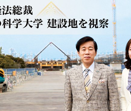 中古　美品　幸福の科学　大川隆法　常識の逆転 秘密の法 / 幸福の科学出版公式サイト