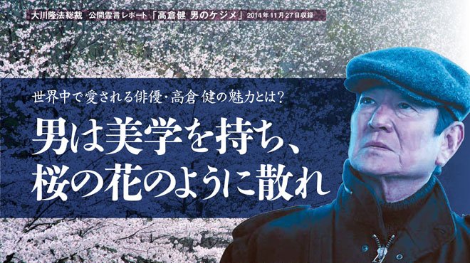 高倉健「冬の華」「鉄道員」「野性の証明」「幸福の黄色いハンカチ」DVD　4枚 Amazon.co.jp: 幸福の黄色いハンカチ [DVD] : 高倉健, 倍賞