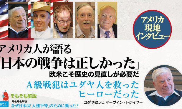富と成功の秘訣　ユダヤ5000年の叡智　マーヴィン・トケイヤー 富と成功の秘訣 ユダヤ5000年の叡智 マーヴィン・トケイヤー