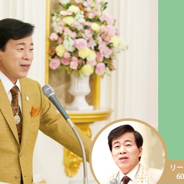 ⑤希少　入手困難　初代ご本尊大川隆法総裁 ⑤希少 入手困難 初代ご本尊大川隆法総裁