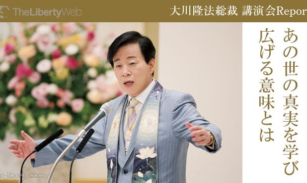 大川隆法　あなたがたの使命 大川隆法 あなたがたの使命 大川隆法 あなたがたの使命 ただ一人往く