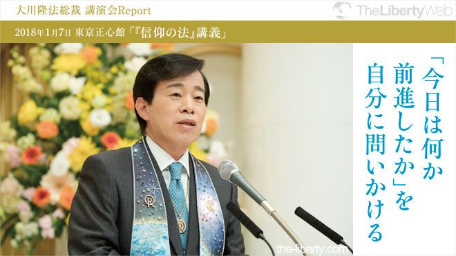 大川隆法CD2枚セット講義/改めて信仰の優位を説く+宗教文明の激突/非売品レア! 宗教・信仰 / 幸福の科学出版公式サイト