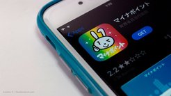 マイナポイントの申請が期待を下回る マイナンバーカードの利便性の裏にある国民の代償 マイナポイントの申請が期待を下回る マイナンバーカードの利便性の裏にある国民の代償