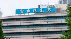 コロナ禍、世界情勢不安、天変地異……混迷の時代の新総理の胸中が明かされた「岸田文雄 新総理の守護霊霊言」 コロナ禍、世界情勢不安、天変地異……混迷の時代の新総理の胸中が明かされた「岸田文雄 新総理の守護霊霊言」