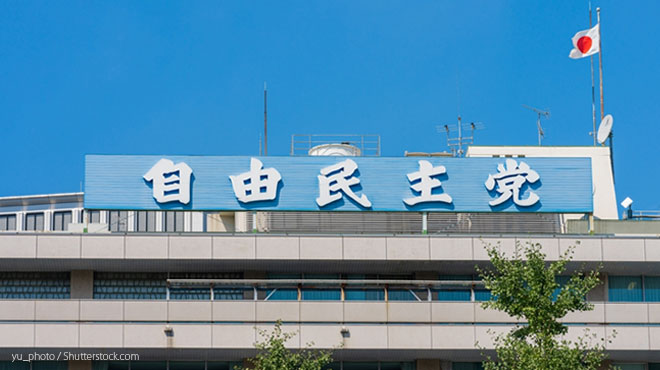 自民党幹事長「緊急事態条項が改憲で優先」 統制欲求が駆り立てる改憲議論なら危険