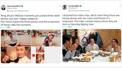 消息不明の女子テニス選手巡り、中国の前近代的な隠蔽工作に世界が啞然 女子テニス協会に続きEUも選手の安全証拠を中国政府に要求 消息不明の女子テニス選手巡り、中国の前近代的な隠蔽工作に世界が啞然 女子テニス協会に続きEUも選手の安全証拠を中国政府に要求