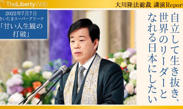 ⑤希少　入手困難　初代ご本尊大川隆法総裁 ⑤希少 入手困難 初代ご本尊大川隆法総裁 ⑤希少 入手困難 初代