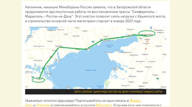 プーチンの夢!? クリミアとロシアを繋ぐ「陸の回廊」が実現しつつある 戦争目的の達成に向けて前進させる