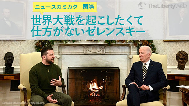 世界大戦を起こしたくて仕方がないゼレンスキー - ニュースのミカタ
