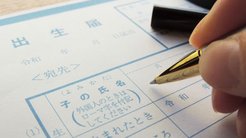 戸籍の氏名に読み仮名を記載する法改正で「給付金振り込みが円滑に」と言うが、目的はあくまで預貯金の把握 デジタル化は海外在住の日本人も逃さない「監視国家化」への道 戸籍の氏名に読み仮名を記載する法改正で「給付金振り込みが円滑に」と言うが、目的はあくまで預貯金の把握 デジタル化は海外在住の日本人も逃さない「監視国家化」への道