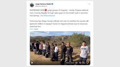 大量の中国人が米国に不法入国 NYT紙も報道の急増ぶり、「訓練された軍人」という指摘も多い 大量の中国人が米国に不法入国 NYT紙も報道の急増ぶり、「訓練された軍人」という指摘も多い