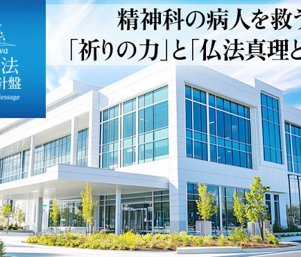 【古本】ザ•リバティThe Liberty 2010年10月号 幸福の科学 ザ・リバティ 2025年 8月号 [雑誌] | 幸福の科学出版 |本 | 通販