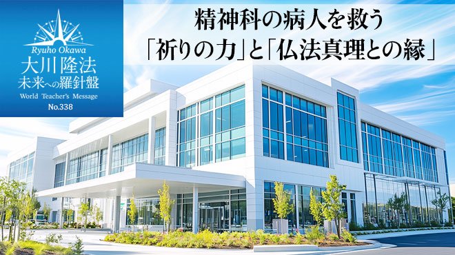 【古本】ザ•リバティThe Liberty 2010年10月号 幸福の科学 ザ・リバティ 2025年 11月号 [雑誌] | 幸福の科学出版 |本