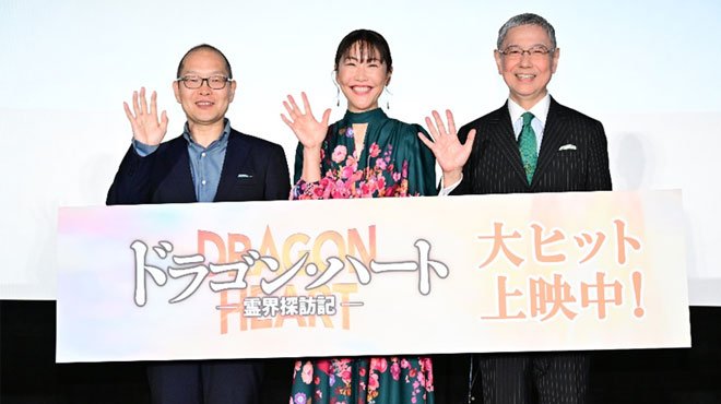 ドラゴンへの道 大地震 アクションテーマスペシャル　推薦盤 Amazon.co.jp: 映画『ドラゴン・ハート－霊界探訪記－』オリジナル