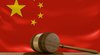 中国でアステラス製薬社員に懲役3年6カ月の実刑判決が言い渡される ─ 日米の関税交渉が難航する中、中国の「アメ」と「ムチ」に要注意