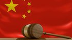 中国でアステラス製薬社員に懲役3年6カ月の実刑判決が言い渡される ─ 日米の関税交渉が難航する中、中国の「アメ」と「ムチ」に要注意