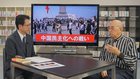 中国・天安門事件を目撃した亡命知識人の袁紅冰教授が語る中国民主化への戦い ─ 中国共産党の哲学である「唯物論」を否定しなければ、自由な国にならない