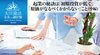 起業の秘訣は「初期投資が低く」「原価がなるべくかからない」こと(中編) - 未来への羅針盤