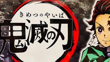 霊的世界観と人生の教訓に満ちた鬼退治映画 ─ 劇場版『鬼滅の刃』無限城編 第一章 猗窩座再来