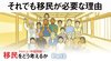 クルド人・中国問題… 移民をどう考えるか ─ Part 2 それでも移民が必要な理由 クルド人・中国問題… 移民をどう考えるか ─ Part 2 それでも移民が必要な理由