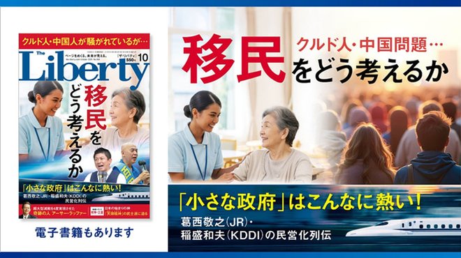 行政と住民をめぐる問題事例―どう対処したらよいか (1978年) 行政書士 民法改正② 代理がどう変わったのか？ - YouTube