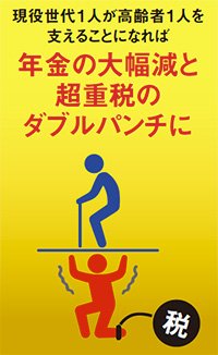 移民をどう考えるか2__01