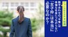 数字合わせの「平等」は幸福な社会につながらない 「女子枠」は本当に必要なのか? ─ ニュースのミカタ 1 数字合わせの「平等」は幸福な社会につながらない 「女子枠」は本当に必要なのか? ─ ニュースのミカタ 1