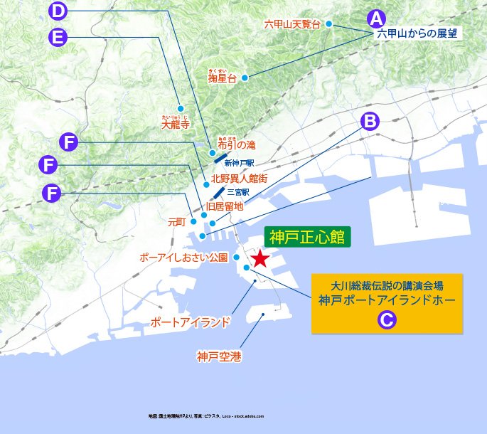 未来のことは神戸で考えよう2_1