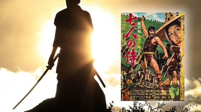 【名画座リバティ (13)】物好きたちの"負け戦"──「七人の侍」