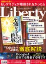 2026年1月号_1