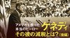 アメリカを救った本当のヒーロー ─ ケネディ その彼の減税とは?(後編) アメリカを救った本当のヒーロー ─ ケネディ その彼の減税とは?(後編)