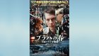 「プラハの春 不屈のラジオ報道」 ─ ザ・リバティ Pick Up Movie 「プラハの春 不屈のラジオ報道」 ─ ザ・リバティ Pick Up Movie