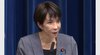 高市首相、ちょっと残念です！ ─ 「年収の壁」突破が中途半端で終わってしまった原因を考える