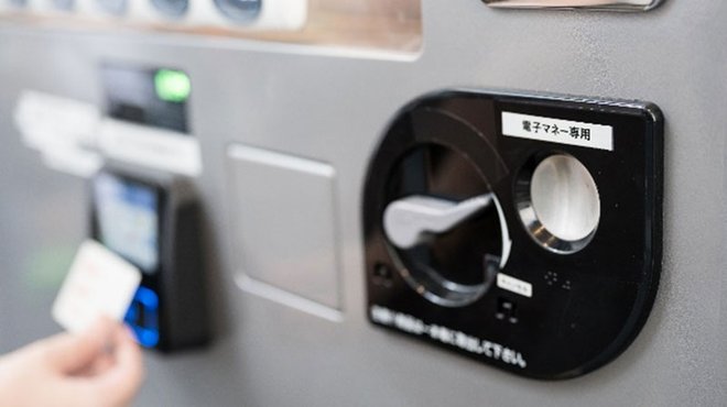 首都直下地震の新想定で問題視された「停電1.3倍」「キャッシュレス機能不全」 ─ デジタルだけでなくアナログを残すことも重要な災害・有事対策