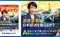 高市首相は日本経済を救えるか？ 「ザ・リバティ」4月号(2月28日発売)
