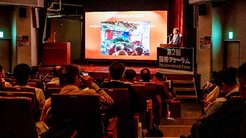 「信教の自由がなければ、他のすべての自由もない」 ─ 幸福実現党と民主中国陣線による第2回国際フォーラムを開催、チャイナ・エイド創設者が講演