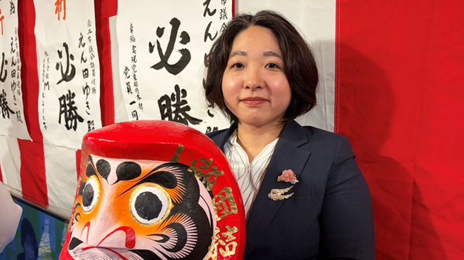 幸福実現党 えん田ゆき氏が京都府南丹市議選で初当選 ─ 「保育8年、介護2年 保育と介護の目線から、市の未来を考える。」 幸福実現党 えん田ゆき氏が京都府南丹市議選で初当選 ─ 「保育8年、介護2年 保育と介護の目線から、市の未来を考える。」