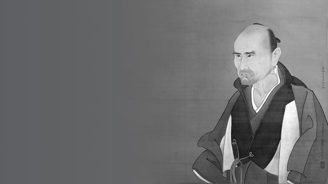 人物伝 孔子の生まれ変わりだった、大儒学者・佐藤一斎(前編)──江戸後期に87歳まで生き、多くの門人を輩出し、心を練り続けた「生涯現役人生」に迫る 人物伝 孔子の生まれ変わりだった、大儒学者・佐藤一斎(前編)──江戸後期に87歳まで生き、多くの門人を輩出し、心を練り続けた「生涯現役人生」に迫る