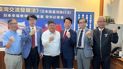 幸福実現党が台湾での記者会見で「台湾交流発展法(日本版台湾旅行法)」試案を発表 ─ 台湾の国会議員(立法委員)からは期待の声