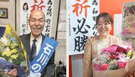 幸福実現党 栃木県下野市議選で石川のぶお氏、兵庫県たつの市議選で和田みな氏が、それぞれ3期目の当選を果たす