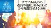 すでにあるものの改良や逆転、組み合わせから発想は始まる(前編) ─ 未来への羅針盤 すでにあるものの改良や逆転、組み合わせから発想は始まる(前編) ─ 未来への羅針盤
