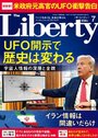 2026年７月号_1