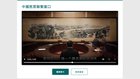 台湾、中国人から情報を受け付けるウェブサイト開設 ─ 粛清から逃れる術を扱った1分間のAI動画も公開