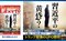 習近平の黄昏？ 「ザ・リバティ」8月号(6月30日発売)