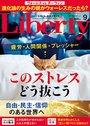 2026年9月号_1