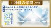 HSU 神様の学問 [第26回] ─ エル・カンターレ信仰による美の探究 オートクチュールのエレガンス美